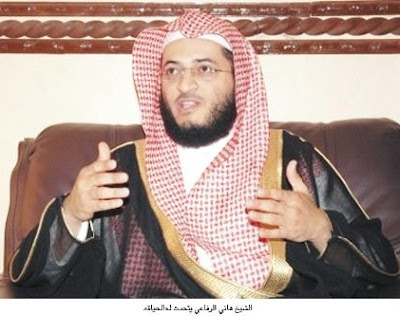 Sheikh hani ar rifai wikipedia english
